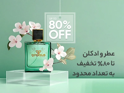 صفحه اصلی 27 5e124f3f520c85b07b264c293397d04a55afe2ef 1727683322