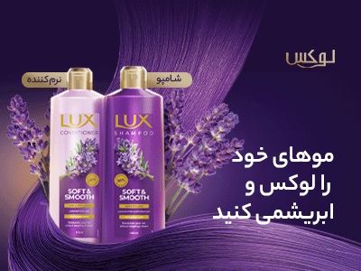 صفحه اصلی 28 69085be8a229b6bf33cde5bc29c813391ac61d10 1727879980