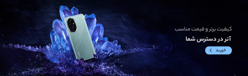 صفحه اصلی 52 banner FirstTwinBanners LCcCUr c5db4989 a1ec 4e45 9c63 6dd7a15e7e78